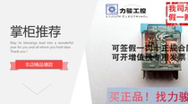 C12-A25 C12-A25 24VDC 24VDC DC24V DC24V iko original loading relay fake one penalty ten