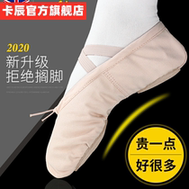 Dance shoes children Womens soft bottom practice adult body children dance Cat Claw Boys and Girls Chinese Ballet