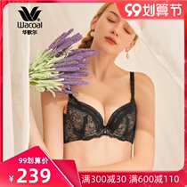 Huaguer Wacoal embroidery lace sexy gathering side adjustment underwear bra WB3008