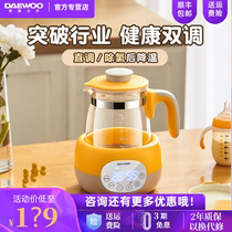 South Korea Daewoo constant temperature milk mixer intelligent constant temperature hot water bottle baby milk heater