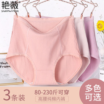  Middle-aged mother panties female pure cotton summer high waist middle-aged and elderly plus size 200 kg fat mm cotton womens shorts