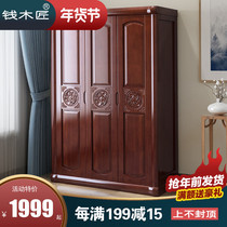 Solid wood wardrobe Chinese log home bedroom coat cabinet modern simple 3 four 5 six door corner carved cabinet