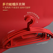 Clothes rack wedding non-slip non-marking red clothes hanging wedding supplies dowry plastic clothes support cloakroom joy rack 5 sets