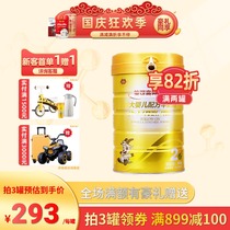 Meikot infant formula baby goat milk powder 2 Segment 6-12 months pure Crown 800g Dutch imported milk source