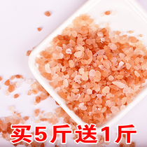Himalayan rose salt Natural powder salt Rock salt Bath salt Mineral salt 500g Send grinder
