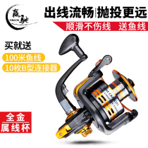 Fishing Wheels Afar 1000 Mini Line Cup Rocker Full Metal Sea Fishing Road Subspun Wheels Special Fishing Wheels