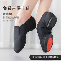 Dance shoes for men and women adult teachers soft-soled classical dance practice black National dance ballet yoga lace-up-free jazz shoes