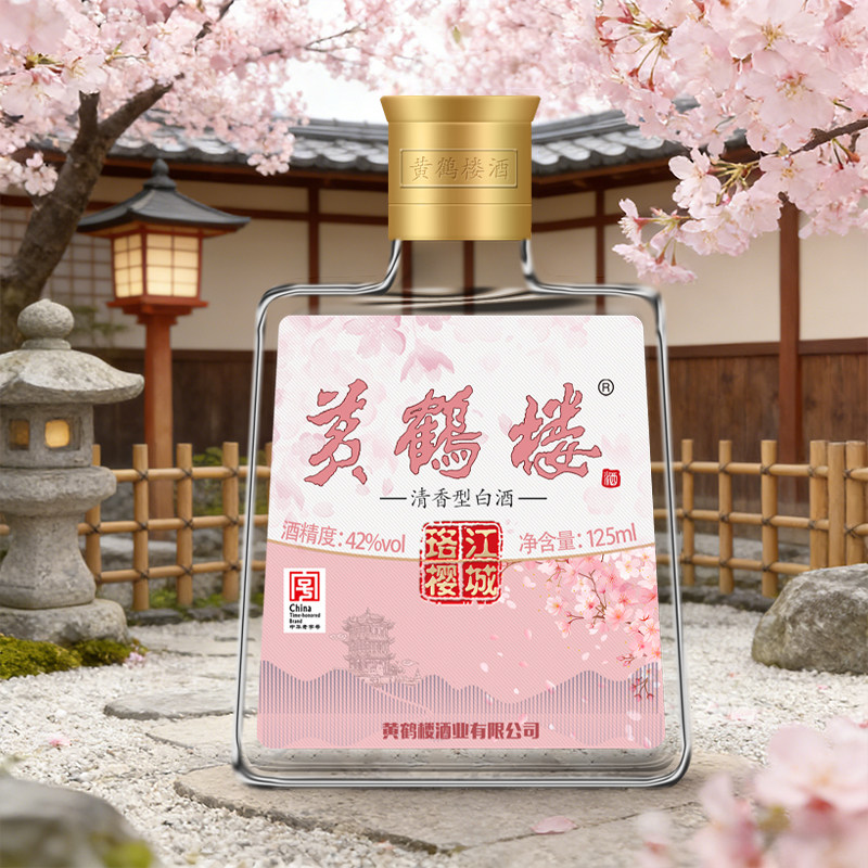 黄鹤楼酒武汉-黄鹤楼酒武汉促销价格、黄鹤楼酒武汉品牌- 淘宝