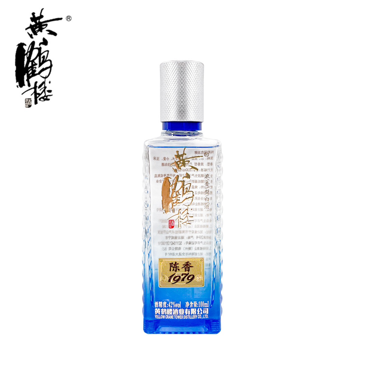 小黄鹤楼酒42度-小黄鹤楼酒42度促销价格、小黄鹤楼酒42度品牌- 淘宝