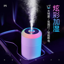 Mercedes-Benz BMW Audi car-mounted humidifier air purifier car aromatherapy car spray small wireless