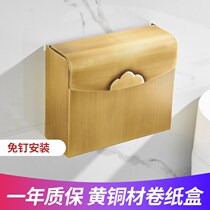 Antique toilet tissue box brass toilet toilet paper box Non-punching sanitary paper box Big roll paper box