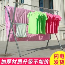 Clothes rack Floor folding indoor and outdoor balcony cool drying clothes rack Mobile installation-free simple hanging clothes rack drying quilt