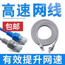  Router Network cable Network Xiaomi TV HD data cable Receiver Set-top box Broadband cable Wireless