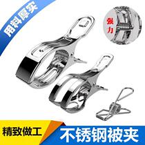Pliers clip iron clip fixed metal embroidery cross stitch drying rack clamped on bed sheet drying hanger