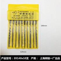 Shjin file polished metal Bodhi shape file mini file 10 sets of semi-circular flat triangle small setback