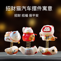 Jinshi Workshop Lucky cat car decoration spring doll Ceramic shaking head baby car to send friends safe car decoration