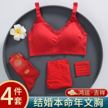 Pregnant women big red underwear bra set pregnancy wedding festive year bra large size anti-sagging feeding