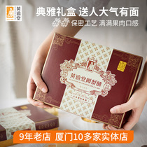 Huangyuantang Pineapple Cake 10 earth pineapple cake Taiwan Fujian Xiamen specialty gift box gift traditional pastry