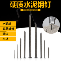 Cement nails steel nails wall nails nails wall paintings decorative paintings fixed round nails long woodworking nails