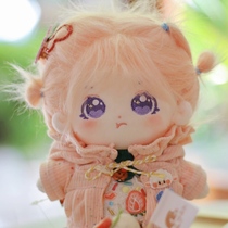 Spot original long hair plush cotton doll 20cm Star Doll without attribute pout fried hair long hair