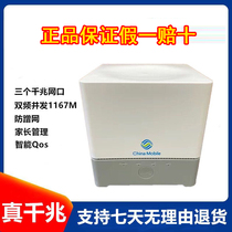 China Mobile Youhua X333 full Gigabit port router 5G dual band support MESH networking Home wall special offer