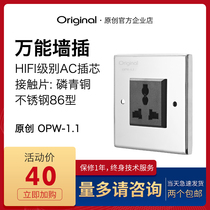 Original Original universal power socket core universal wall socket British European American standard plug socket