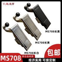 MS708 Flat lock button pop-up type high pressure boiler door lock Mechanical equipment door lock