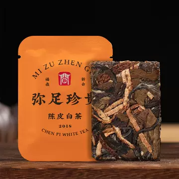 陈皮白茶2017-陈皮白茶2017促销价格、陈皮白茶2017品牌- 淘宝