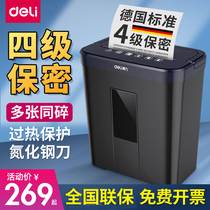 (New product on the market) Del 9939C shredder office electric high-power small particle shredder mini document crushing artifact 4-level confidential household shredder 12 liters large capacity