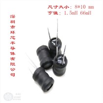 Three-pin inductor boost inductor 8*10mm alarm circuit special boost inductor Conventional inductor