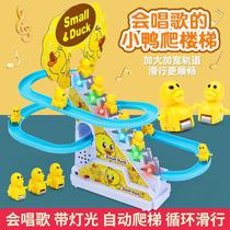 Net red ducklings climbing stairs track toys little yellow duck piggy slide childrens educational toys shake sound same model