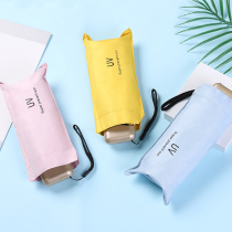 Parasol Female sunscreen UV capsule umbrella mini portable five folding umbrella