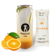 Lian Qing frozen orange pulp sauce concentrated strip juice milk tea shop coffee shop drinking raw materials 120g strips