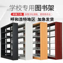 Hohhot steel bookshelf School reading room Library double-sided book data file rack Household shelf