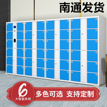 Nantong supermarket electronic storage cabinet smart WeChat infrared barcode face recognition fingerprint mobile phone storage cabinet
