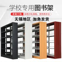 Wuxi steel bookshelf School reading room Library single-sided double-sided book data file rack Household shelf