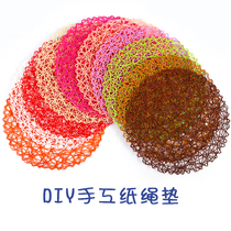 Kindergarten decorative paper rope mat grid plate color paper woven square hollow hanging ornaments handmade diy ring creation material