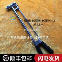 Environmental exhaust gas detection opaque smoke meter diesel handle sampling probe diesel clip handle