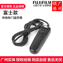 Magenta for Fuji shutter cable remote control XT20 X100V XT3 XT200 XPRO3 XA7XT30