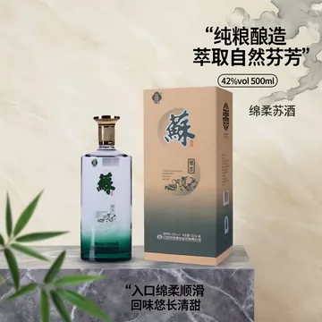 双沟银苏42度白酒-双沟银苏42度白酒促销价格、双沟银苏42度白酒品牌- 淘宝