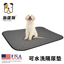 Pet Sepp Urine Mat Method Bucket Kirky Pooch Mat Washable Thickened Teddy Nest Mat Diaper Water Absorbent Waterproof Sofa Mat
