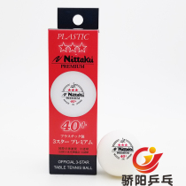 Sun Ping Pong NITTAKU Nita Ku 40 with seam table tennis training ball 3 Stars game ball