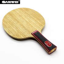 Sunny table tennis three-dimensional Nordic 7 bottom table table tennis racket bottom 7-layer pure wood fast attack Arc ring attack type