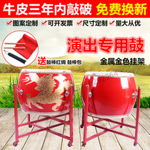 (Flagship Store) 16-inch 18-inch 24-inch 1-meter cowhide drum high drum dragon drum adult performance drum gongs and drums