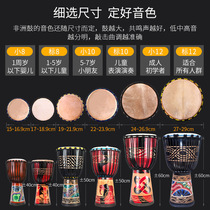 (Musical instrument flagship store) African drum goatskin beginner Lijiang 8 inch 10 inch 12 inch Yunnan tambourine whole wood