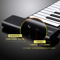 (Flagship store) 88 key USB MIDI keyboard electronic piano key hand roll piano key hand roll piano