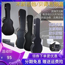 (Professional Leery Factory) Folk Ballad Box Classical Wood Guitar Box 41 Inch 40 Inch Violin Box Electric Guitar Case LP Double