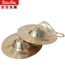 (Flagship store)Musical instrument small hi-hat 15CM ring copper small cymbal Small Beijing Hi-hat Sichuan cymbal Student small army hi-hat Copper hi-hat