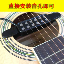 (Flagship Store of Musical Instruments) Guitar Sound Hole Pickup Wooden Guitar Bayonet P-012 Pickup Free Music