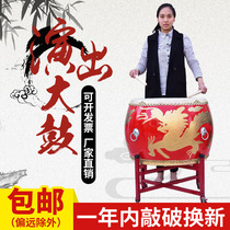 (Musical instrument flagship store) 16-inch 18-inch 24-inch cowhide drum gongs and drums high-war drums adult performance Dragon Drum China